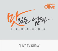 OLIVE TV SHOW